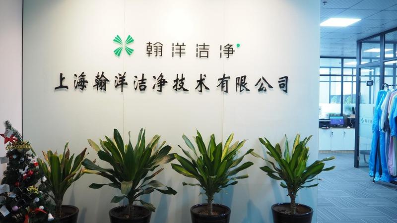 Verified China supplier - Shanghai Hanyang Clean Technology Co., Ltd.