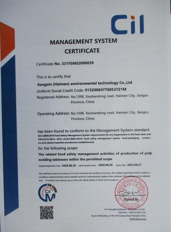 ISO14001 - Kangxin (haimen) Environmental Protection Technology Development Co., Ltd.