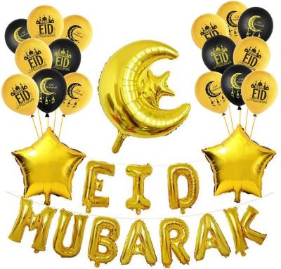 China EID Muslim Party Latex Balloons Eid Mubarak Foil Balloons Ramadan Mubarak Party Supplies For Eid Al Adha Festival Decoration Supplies for sale