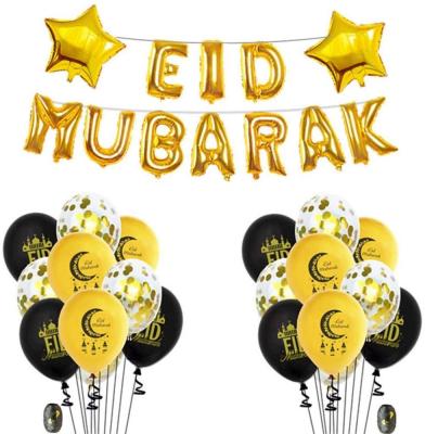 China EID Muslim Party Letter Balloons Hot Sell EID Mubarak Balloons Ramadan Decorations Foil for EID Mubarak Party Decorations for sale