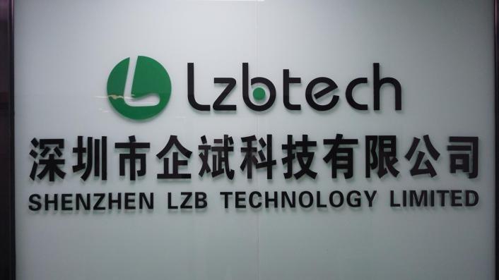 Verified China supplier - Shenzhen LZB Technology Limited