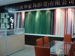 Verified China supplier - Foshan Shunbang Furniture Co., Ltd. First Branch