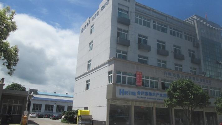 Verified China supplier - Taizhou Haotian Industrial Fabric Co., Ltd.