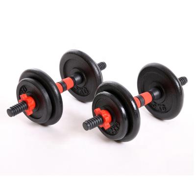 China New Durable High Quality Adjustable Weightlifting Gym Fitness Exercise 15kg Dumbbell Set for sale