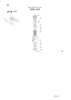 China 4231543 SEAL;OIL Hitachi parts 270C LC JD, CHR70, EX100-2, EX100-3, EX100-3C, EX100-5, EX100-5 JPN, EX100M-2, EX100M-3, EX100M-5, EX120-2, EX120-3, EX120-3C, EX120-5, EX120-5 JPN, EX120-5HG, EX120-5LV JPN, EX120-5X, EX120-5Z, EX120... for sale