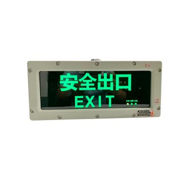 China While ; ceiling ; IP65 36V Outdoor Stand Explosion Proof LED Exit Sign Emergency Light for sale