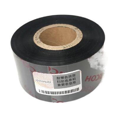 China RICOH Original Black Ribbon Wash Resin 45 30 25 1 Inch Core Axis Thermal Transfer Ribbon D110C 40 Standard Inner Ink for sale