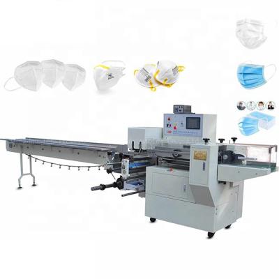 China Food Factory Price Sit Masks Packing Machine Cookies Chocolate Bar Horizontal Flow Packaging Machine for sale