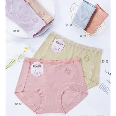 China Cotton Fashionable And Comfortable Skin Color Yarn Friendly Mid Waist Women'S Breathable Underwear for sale