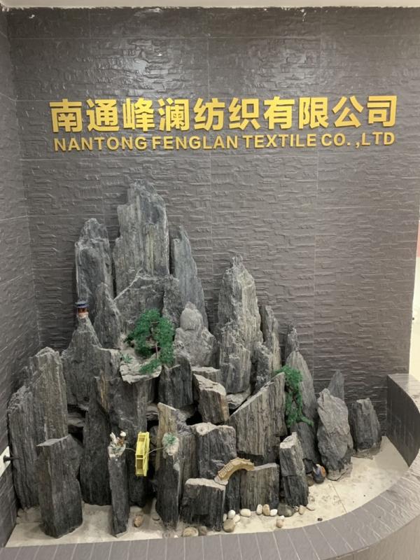 Verified China supplier - Nantong Fenglan Textile Co., Ltd.