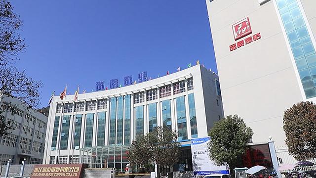 Verified China supplier - Zhejiang Ruige Copper Co., Ltd.