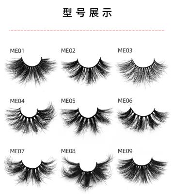 China 25mm private label mink eyelash good quality mink eyelash seller custom eyelash customized boxes for sale