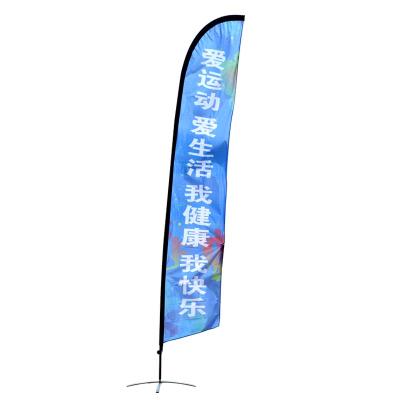 China Healthcare Institutes Outdoor Advertising Custom Personalized Beach Flags Feather Flags Event Banner With Logo for sale