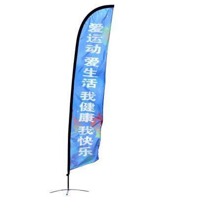 China Health care institute beach flag feather custom printing flag with full kits and all kinds of bases for sale