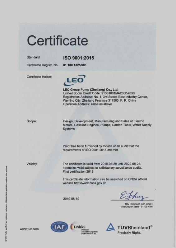 ISO9001 - Leo Group Pump (Zhejiang) Co., Ltd.