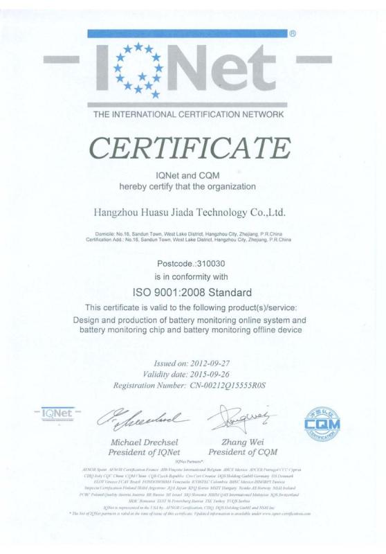 ISO9001 - Hangzhou Huasu Technology Co.,Ltd