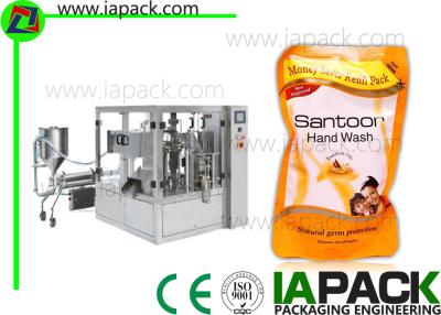 China Automatic bag-given doypack packing machine Liquid and paste Packaging Machine 380V 3 Phase Air Pressure for sale