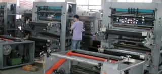 Verified China supplier - Dongguan City Cheung Wo Hing Printing Machinery Co., Ltd.