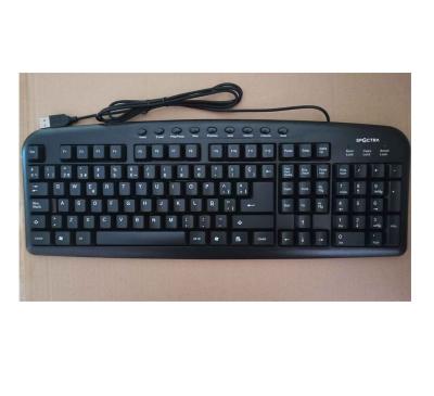 China Factory OEM Spain 104 Keyboard USB Interface Business Premises Plug-and-play Key Wired Multimedia High Quality Multimedia Keyboard for sale