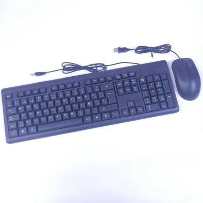 China Anti-drop USB wired keyboard and mouse package for 104 Home Office computers desktop mouse and keyboard kit neutral ergonomic keys for sale