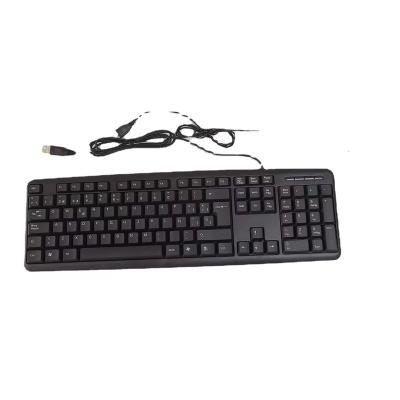 China Anti-drop Computer Accessories Wired Keyboard And Mouse Set Office Home Wired Keyboard And Mouse Set Wholesale Custom Handle for sale