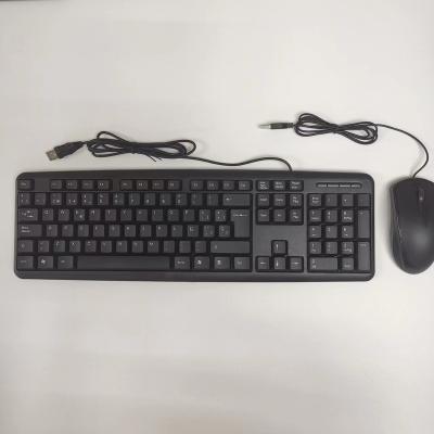 China Anti-Drop Laptop Keyboard and Mouse Set Home Office USB Keyboard and Mouse Universal Desktop Cable External Set for sale