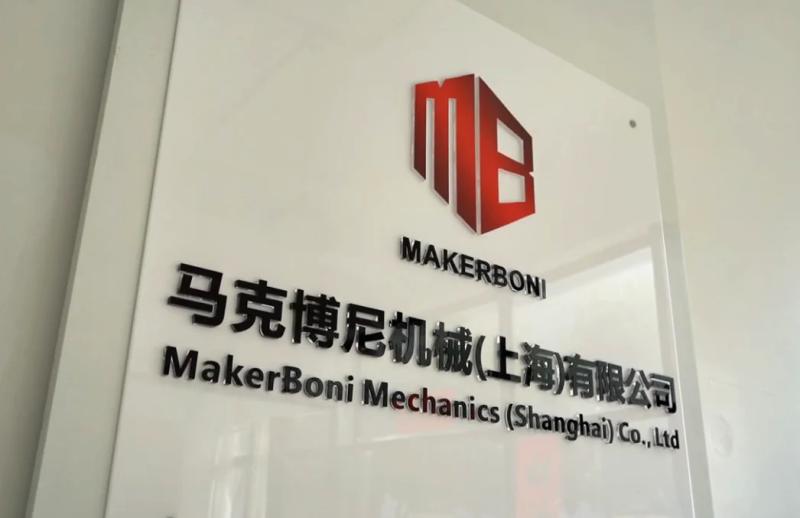 Verified China supplier - Makerboni Mechanics (Shanghai) Co., Ltd.