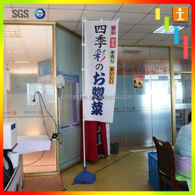 China Low base stand tank outlet door water tank flying flags, beach flag, flag banner for sale