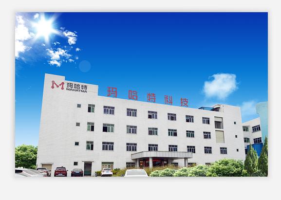 Verified China supplier - Guangdong Dayongsheng Technology Co., Ltd.