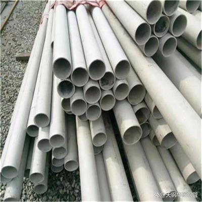 China Heat Exchanger Tube Stainless Steel Seamless Tube Durable Pickled  Straight/U Type/Coil Tube for Cooling for sale