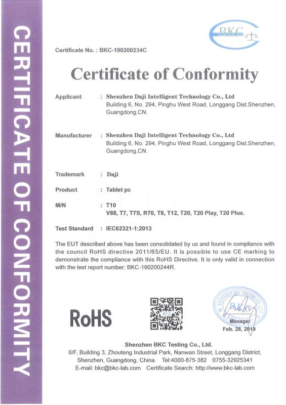 RoHS - Shenzhen Daji Intelligent Technology Co., Ltd.