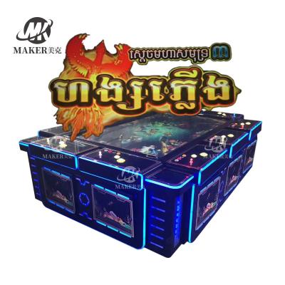 China Cambodia and Thai Ocean King Version IGS Legend 3 Plus Phoenix Fish Skill Games Table Machines For Sale MAKER-VG12-1 for sale