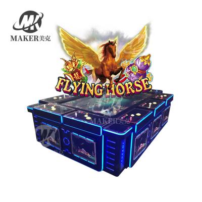 China 2022 Hotest VGAME Flying Horse Fishing Hunter Skill Game Machine For Sale MAKER-VG5-1 for sale