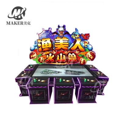 China VGAMES MERMAID&VOLCANO BEAST Fishing Hunter Skill Game Machine For Sale MAKER-VG8-1 for sale