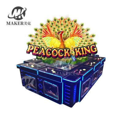 China 2022 Newest Vgames Peacock King Shooting Game Fish Machine Software MAKER-VG11-5 for sale