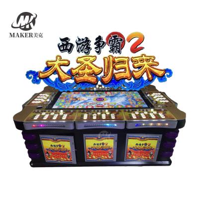 China Hot-selling IGS 2022 western trip 2 MONKEY KING BACK skill button game machine for sale MAKER-BG4-1 for sale