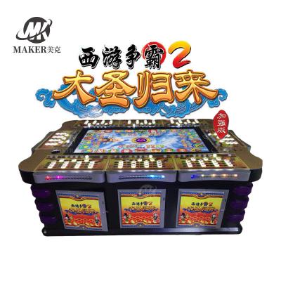 China Western Travel High Profits IGS 2 Plus MONKEY BACK ROI Skill Button Game Machine For Sale MAKER-BG2-5 for sale