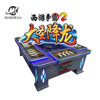 China IGS Western Journey 2 Submit Dragons Button Skill Game Coin Operated Machines For Sale MAKER-BG1-1 for sale