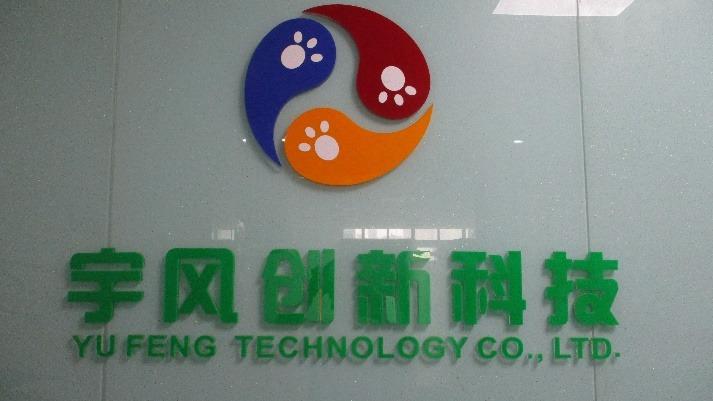 Verified China supplier - Shenzhen Yufeng Technology Co., Ltd.