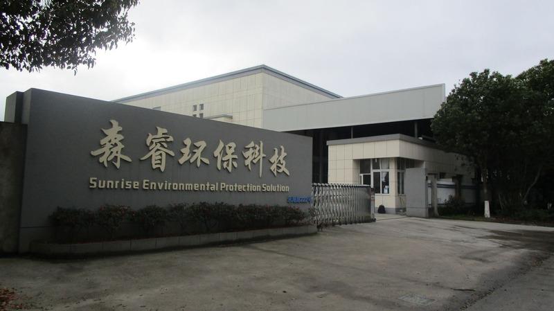 Verified China supplier - Ningbo Sunrise Environmental Protection Solution Co., Ltd.