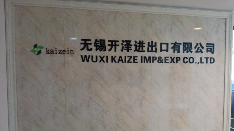 Verified China supplier - Wuxi Kaize Import And Export Co., Ltd.