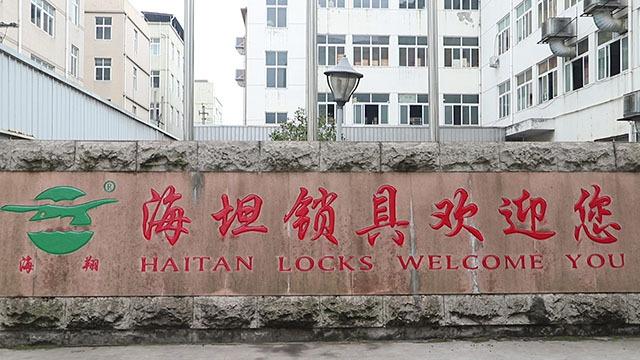 Verified China supplier - Ruian Haitan Locks Co., Ltd.