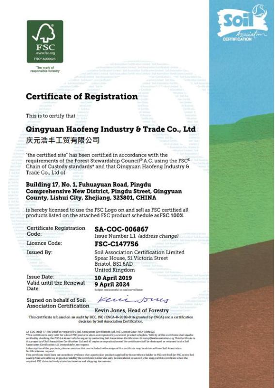 FSC - Qingyuan Haofeng Industry & Trade Co., Ltd.