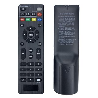 China Best price automatic learning remote control box universal function IR STB Android remote control TV remote control with 37 keys for sale