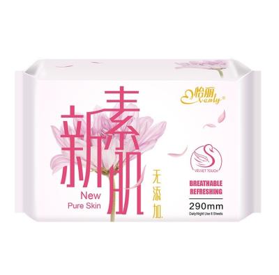 China Factory Sale Breathable Breathable Various Sale Cheap Heavy Flow Disposable Sanitary Pad for sale