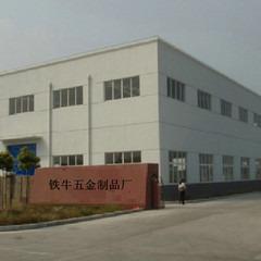 Verified China supplier - Wenan County Steel Bull Hardware Products Factory