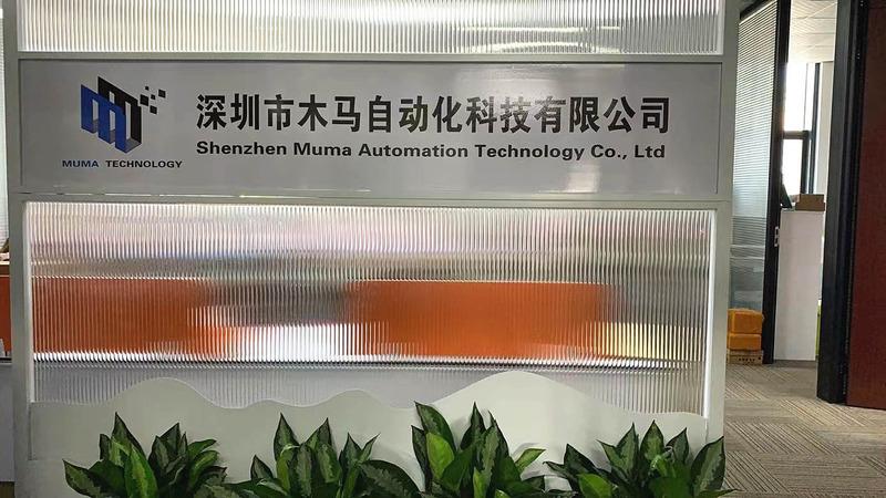 Verified China supplier - Shenzhen Muma Automation Technology Co., Ltd.