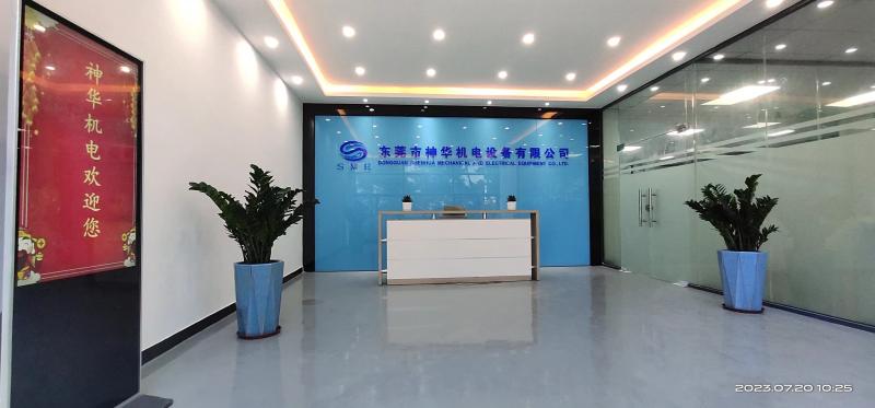 Fornecedor verificado da China - Dongguan Shenhua Mechanical and Electrical Equipment ...