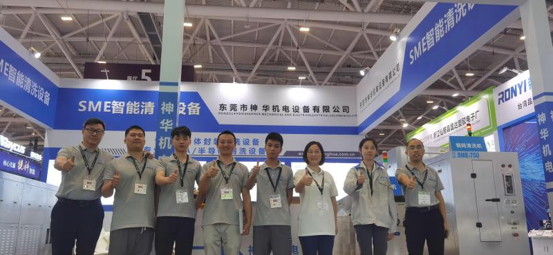 Geverifieerde leverancier in China: - Dongguan Shenhua Mechanical and Electrical Equipment ...