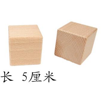 China 50mm beech wood cubes big wooden block wood toy parts for sale